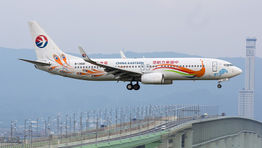 Travelport to offer China Eastern NDC content